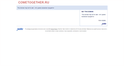 Desktop Screenshot of cometogether.ru